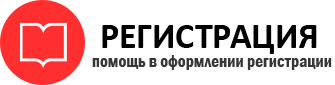 прописка в Железногорске id996707